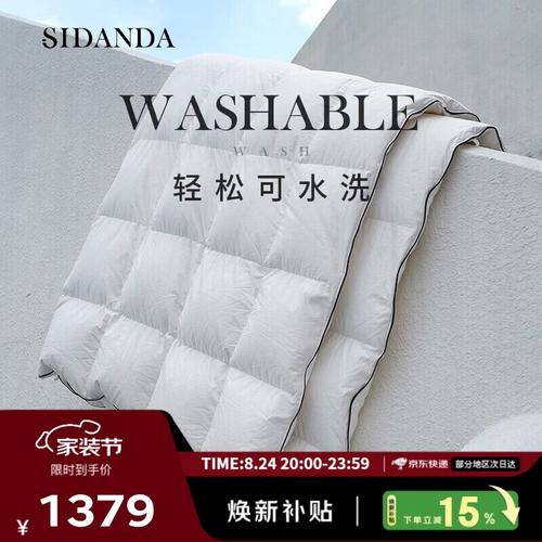 sidanda羽绒被质量实测 精选6款高性价比好货，温暖整个寒冬